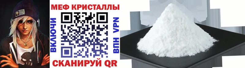 Все наркотики Новозыбков Бошки Шишки COCAIN kraken ССЫЛКА Мефедрон