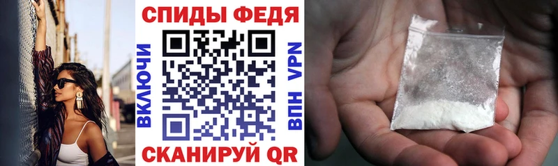Amphetamine Розовый Новозыбков