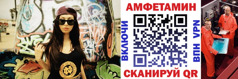 Amphetamine Premium  Новозыбков 