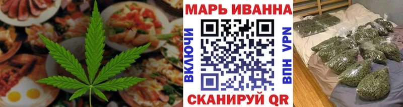 купить закладку  Новозыбков  Cannafood марихуана 