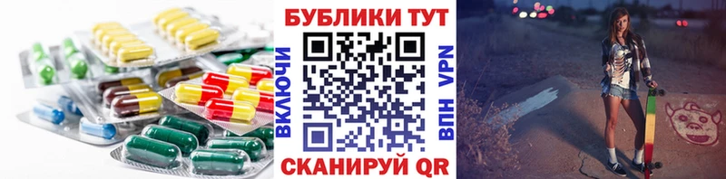 Ecstasy 300 mg  KRAKEN ссылки  Новозыбков 