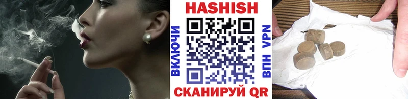 ГАШИШ ice o lator  наркотики  Новозыбков 