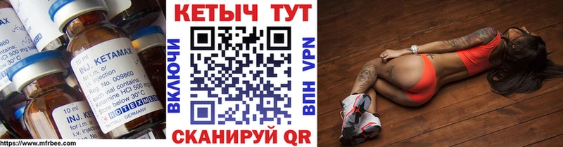 дарк нет клад  Новозыбков  Кетамин ketamine  что такое  