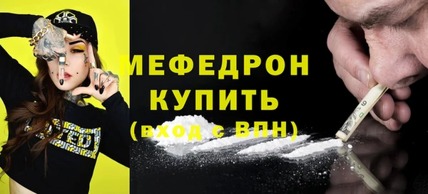 MESCALINE Наволоки