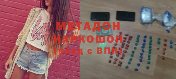 спайс Нея