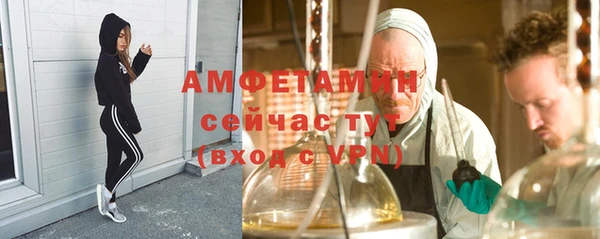 Альфа ПВП Нефтегорск