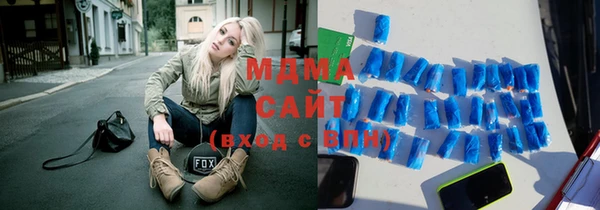 дистиллят марихуана Нефтекумск