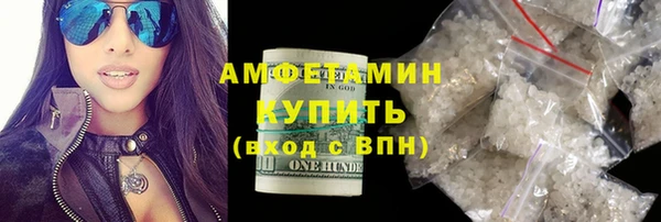спайс Нея