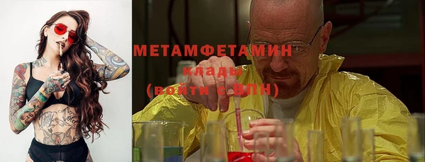спайс Нея