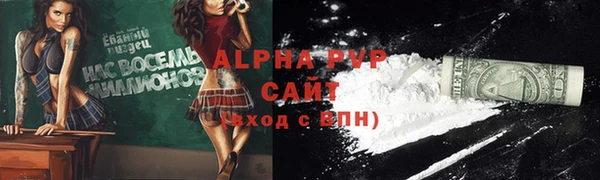 спайс Нея