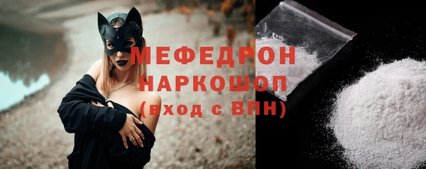 спайс Нея