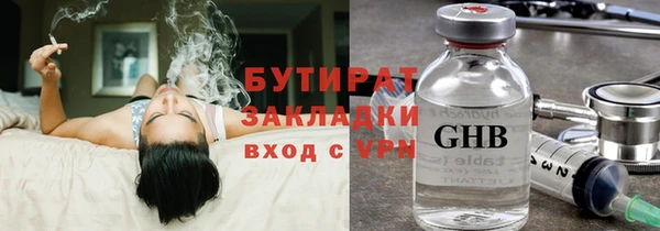 дистиллят марихуана Нефтекумск