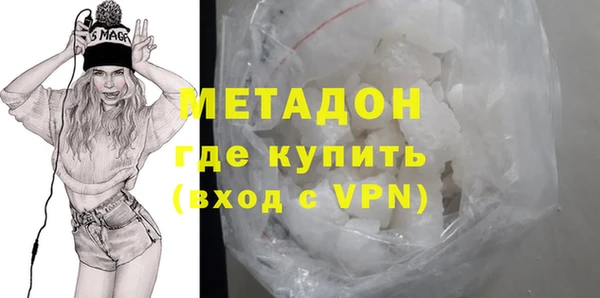 ПСИЛОЦИБИНОВЫЕ ГРИБЫ Тихорецк