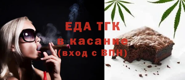 Альфа ПВП Нефтегорск