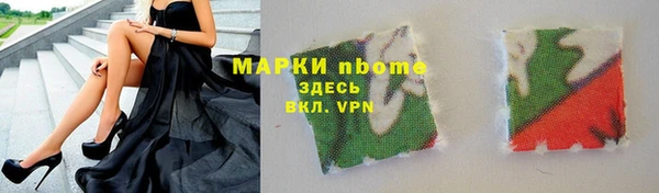 Альфа ПВП Нефтегорск