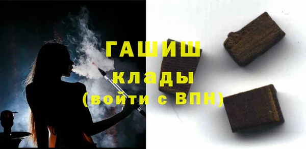 дистиллят марихуана Нефтекумск