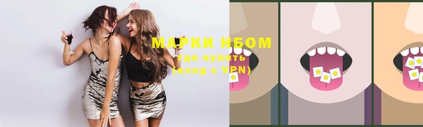 дистиллят марихуана Нефтекумск