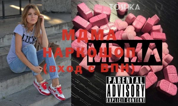 спайс Нея