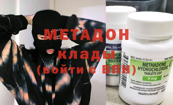 спайс Нея