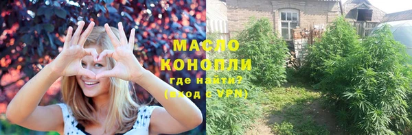 дистиллят марихуана Нефтекумск