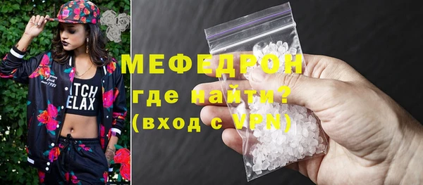 дистиллят марихуана Нефтекумск