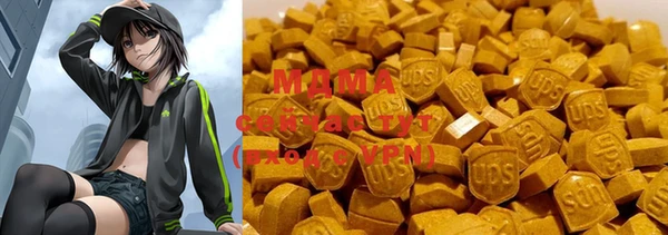 дистиллят марихуана Нефтекумск
