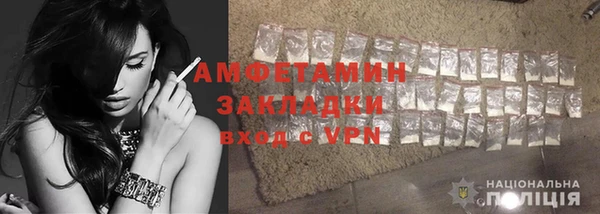 спайс Нея