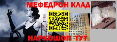 соль ск Жуковский