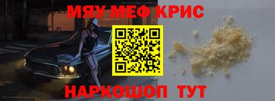 соль ск Жуковский