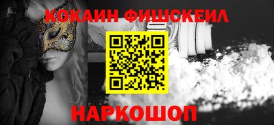 MESCALINE Заводоуковск