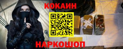 соль ск Жуковский