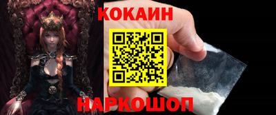 MESCALINE Заводоуковск