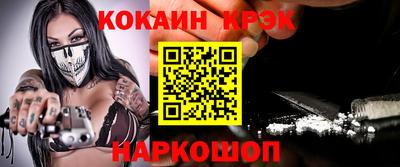 MESCALINE Заводоуковск