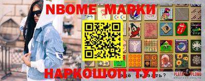 соль ск Жуковский