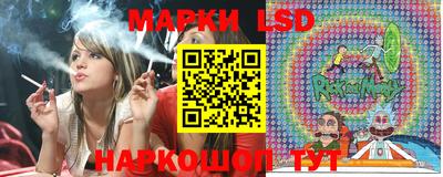 соль ск Жуковский