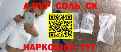 MESCALINE Заводоуковск