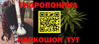 MESCALINE Заводоуковск