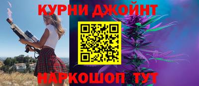 соль ск Жуковский