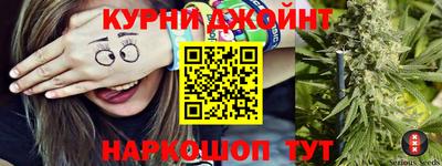 соль ск Жуковский