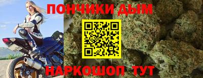 соль ск Жуковский