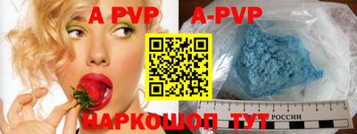 apvp Заволжье
