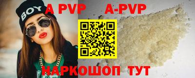 apvp Заволжье
