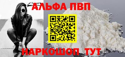 apvp Заволжье