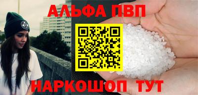 соль ск Жуковский