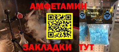 MESCALINE Заводоуковск