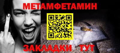 MESCALINE Заводоуковск