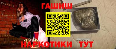 ALPHA PVP Уссурийск