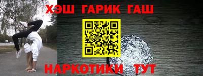 MESCALINE Заводоуковск