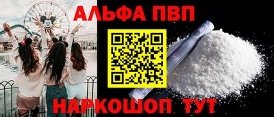 apvp Заволжье