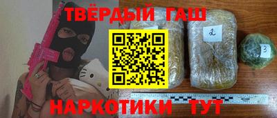 соль ск Жуковский